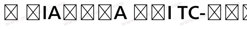M XIANGHA HEI TC字体转换